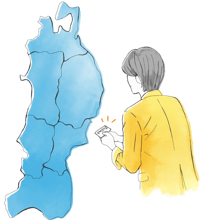 東北に初めましてのイラスト